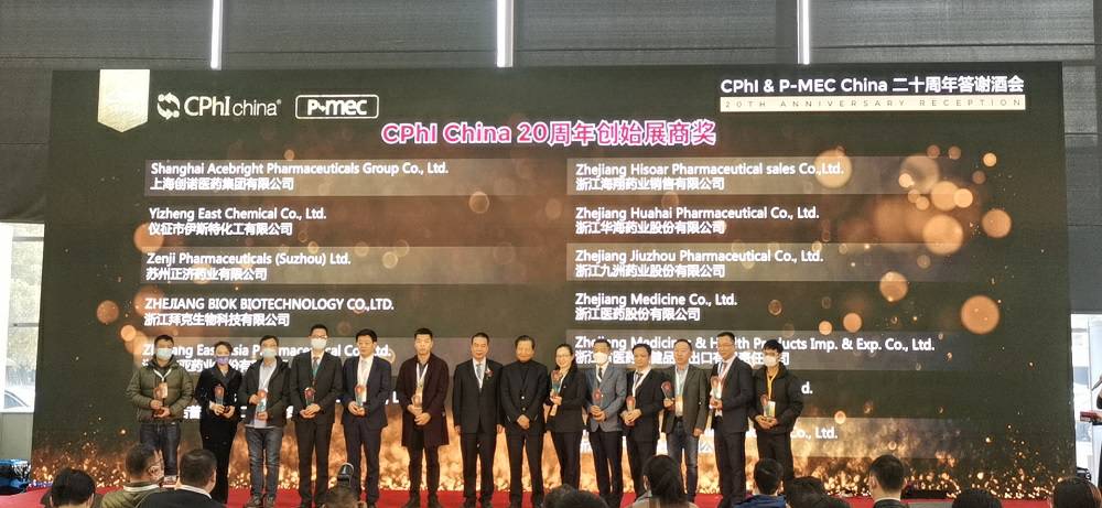 CPhI China 迎20周年，乐竟登陆入口-乐竟online(中国)药业子公司获“创始展商奖”